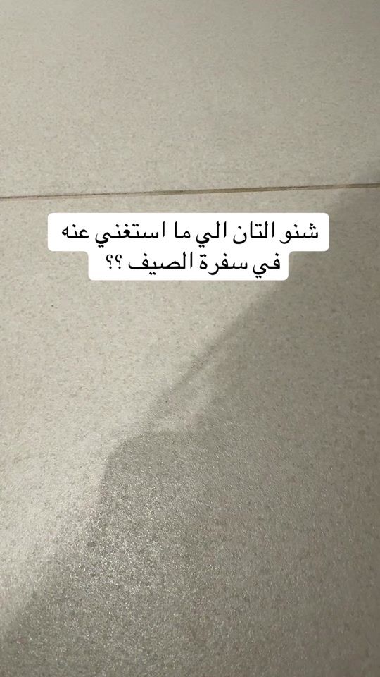 TikTok video thumbnail by dalal_moh