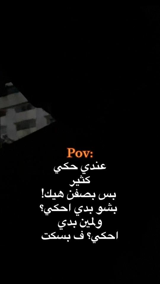 TikTok video thumbnail by alasmar_____