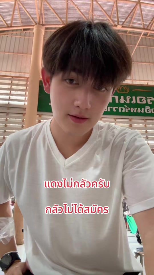 TikTok video thumbnail by captain_pheerawit