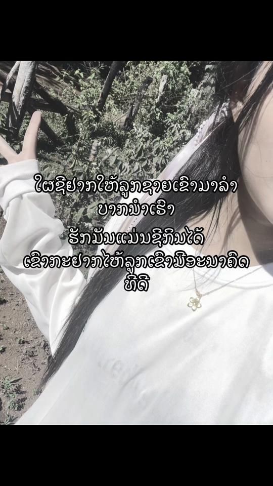 TikTok video thumbnail by naoon2007