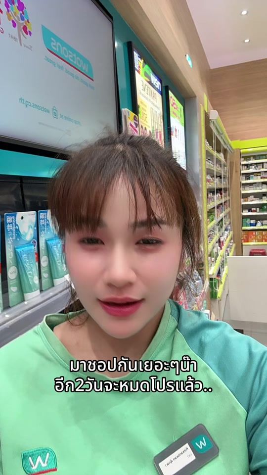 TikTok video thumbnail by tt_t203