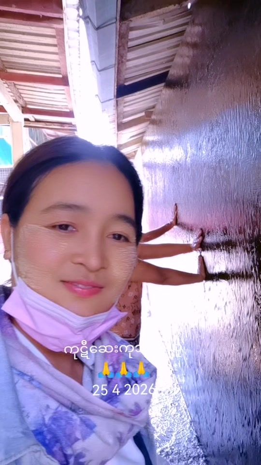 TikTok video thumbnail by masumyat07