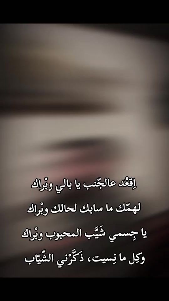 TikTok video thumbnail by shaalanmokdad