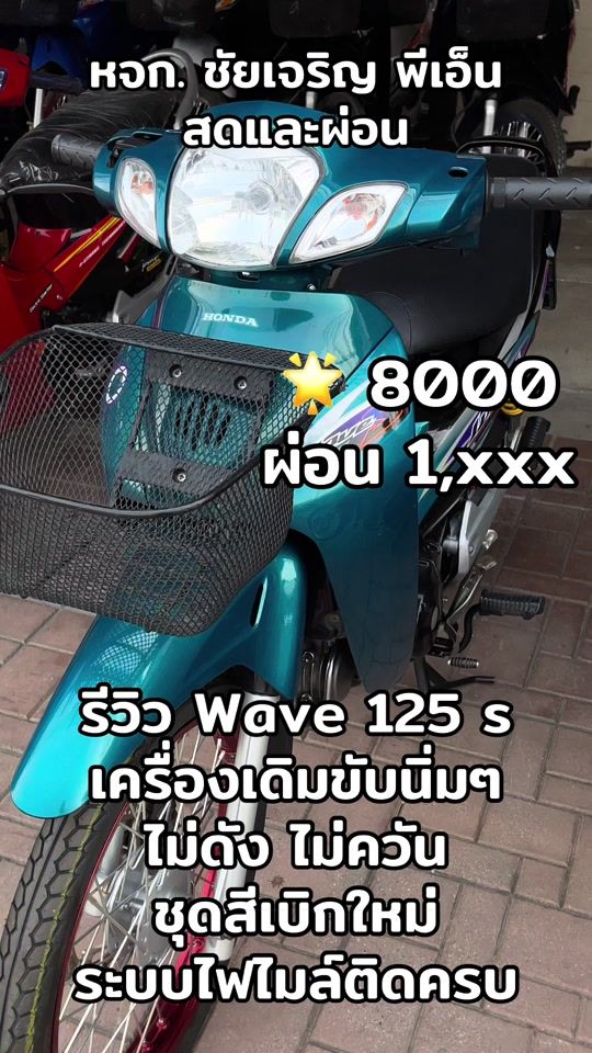 TikTok video thumbnail by chaicharoen.pn