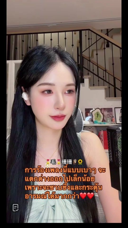 TikTok video thumbnail by shan12_23