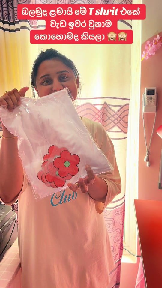 TikTok video thumbnail by cutiegifts.lk