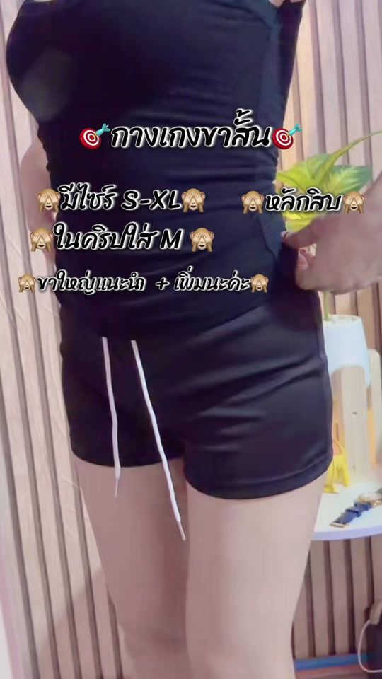 TikTok video thumbnail by bebee803