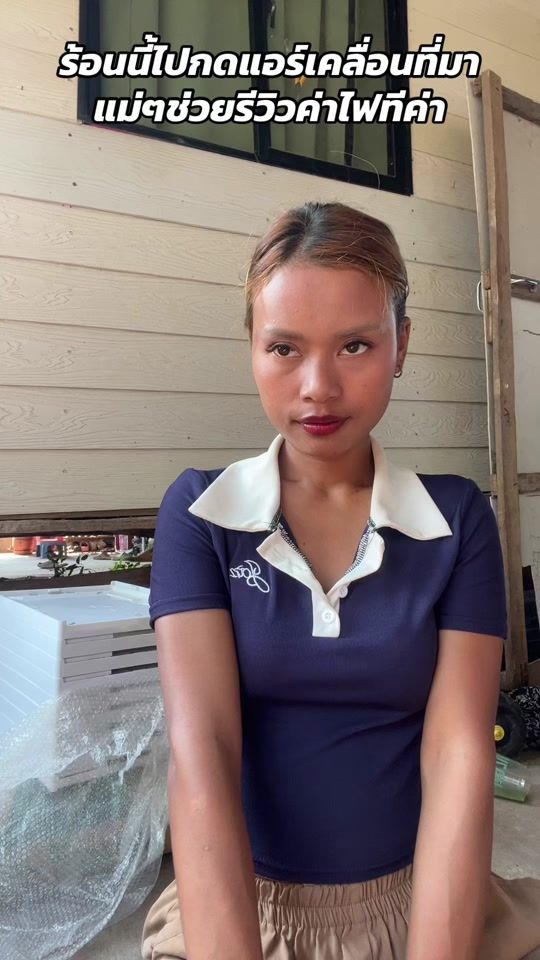 TikTok video thumbnail by tiptip555