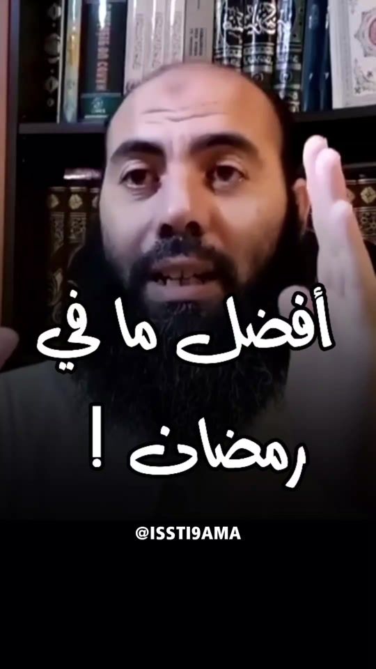 TikTok video thumbnail by issti9ama