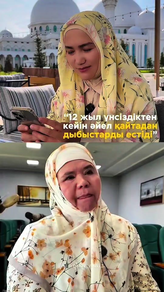 TikTok video thumbnail by malika_ustaz