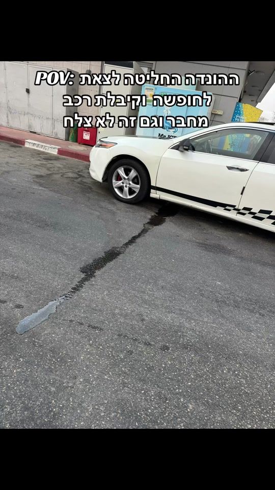 TikTok video thumbnail by e_osher