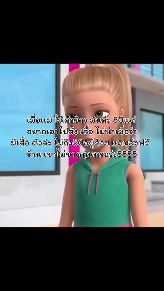 TikTok video thumbnail by phatthida_27
