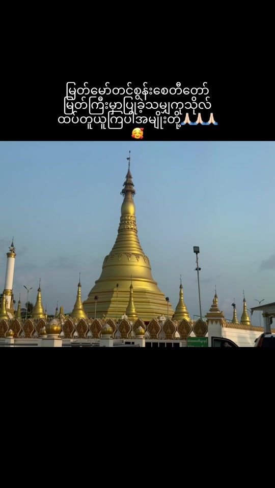 TikTok video thumbnail by s.y.t.t