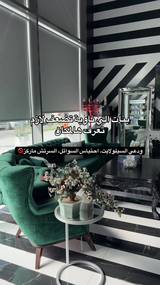 TikTok video thumbnail by qtr.places