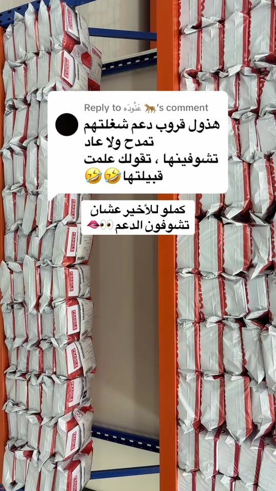 TikTok video thumbnail by llama.secret