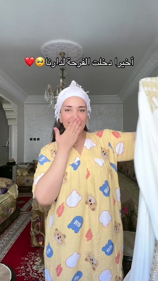 TikTok video thumbnail by aya.gouich