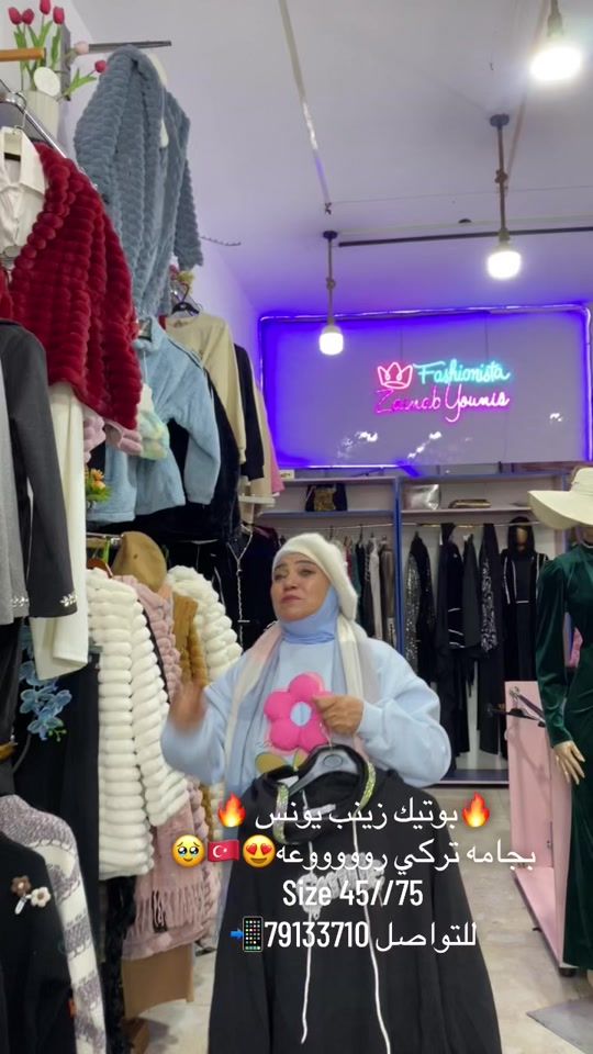 TikTok video thumbnail by fashionista.zaynab