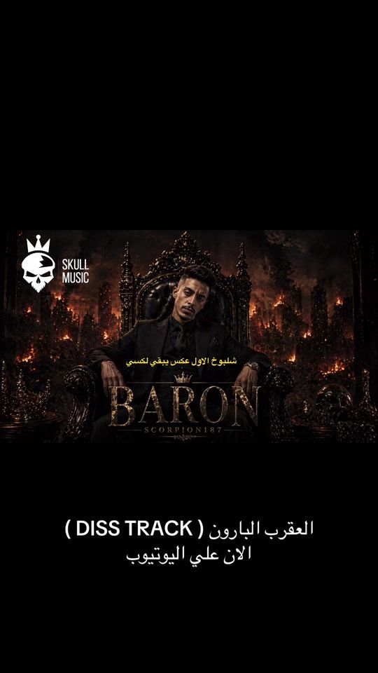 TikTok video thumbnail by scorpion187__