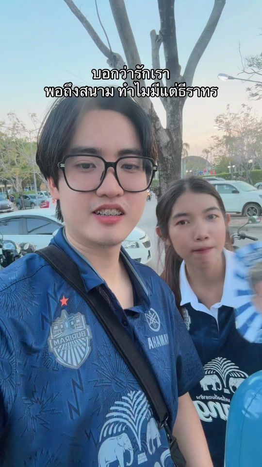 TikTok video thumbnail by nate.store12