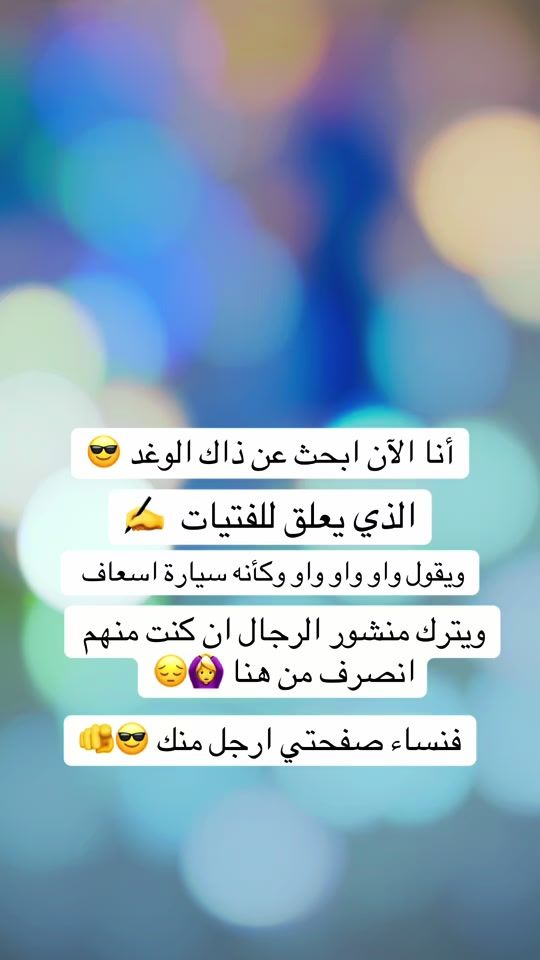 TikTok video thumbnail by .altrkyl