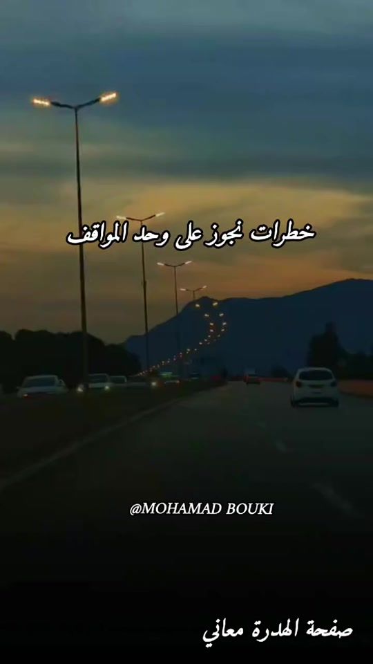 TikTok video thumbnail by elhadra_m3ani