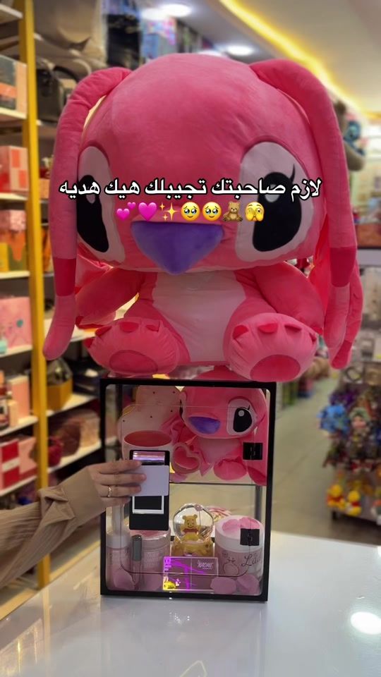 TikTok video thumbnail by giftty17