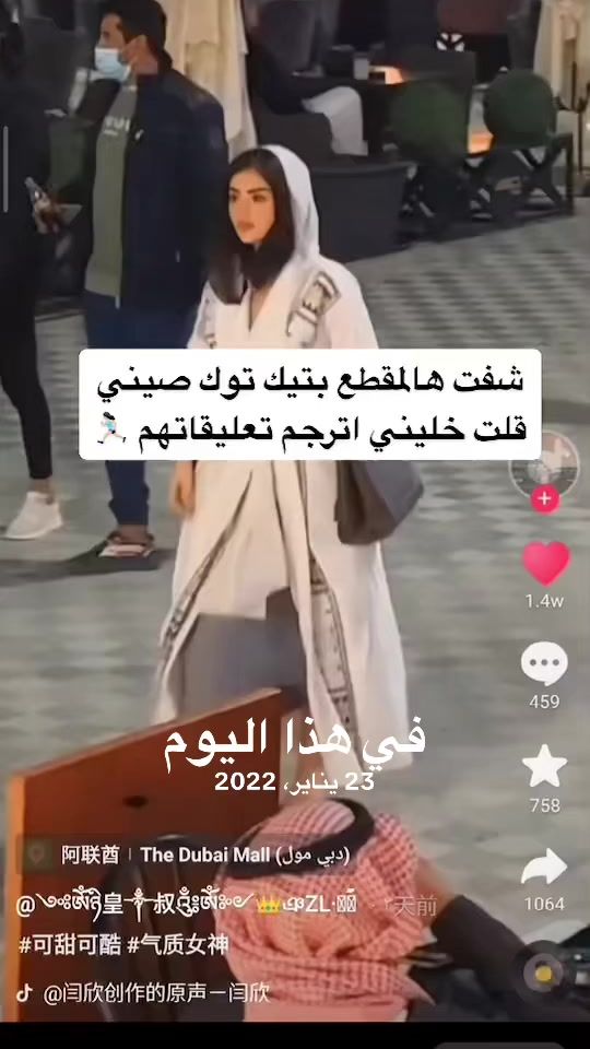 TikTok video thumbnail by so1_j
