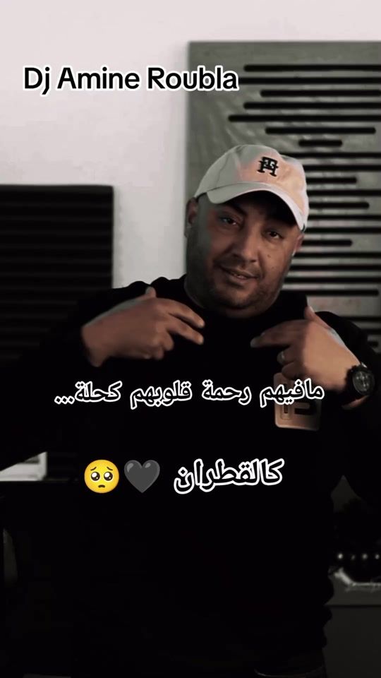 TikTok video thumbnail by dj_amine.roubla02