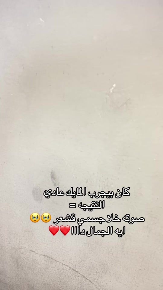 TikTok video thumbnail by mr_ahmed_nabil
