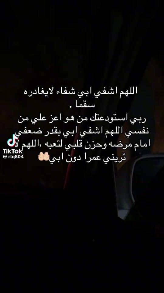 TikTok video thumbnail by moad912347