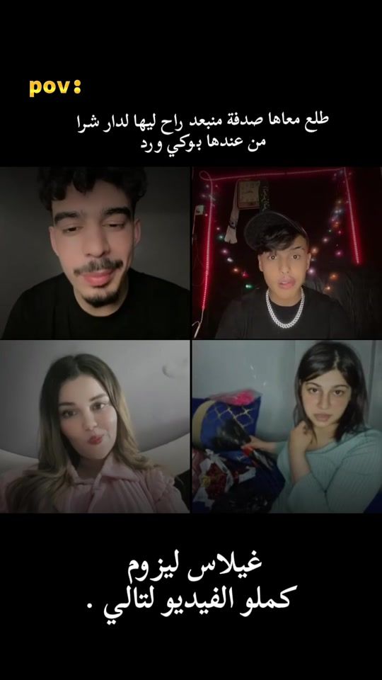 TikTok video thumbnail by rafik_live5