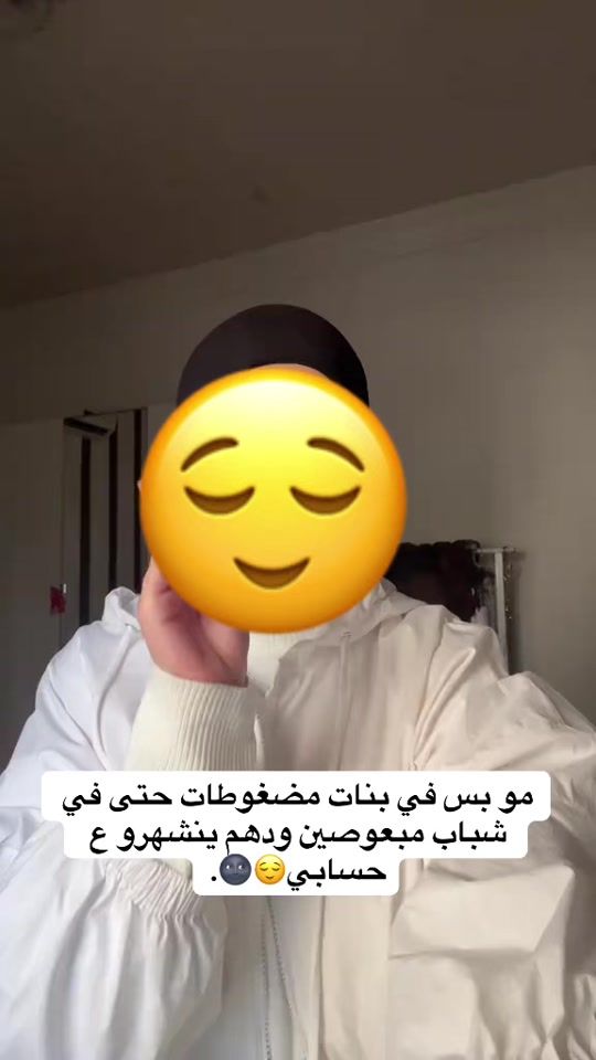 TikTok video thumbnail by l7ii123