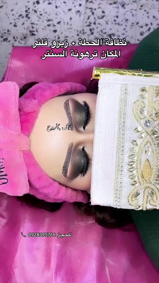 TikTok video thumbnail by user88909346