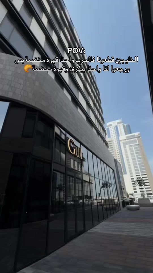 TikTok video thumbnail by guji.bh