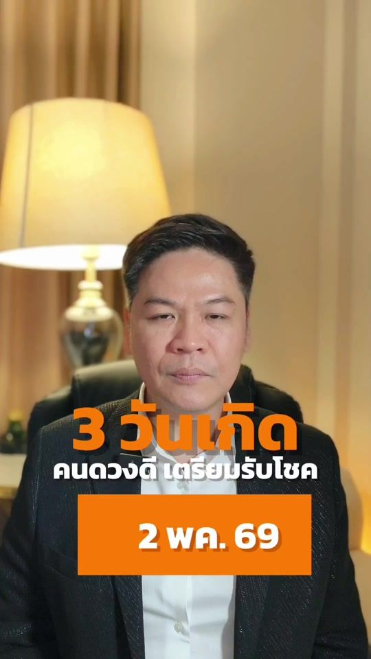TikTok video thumbnail by morboyclearchad