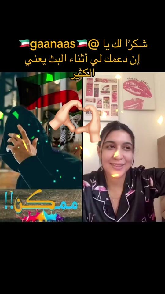 TikTok video thumbnail by na_17084300