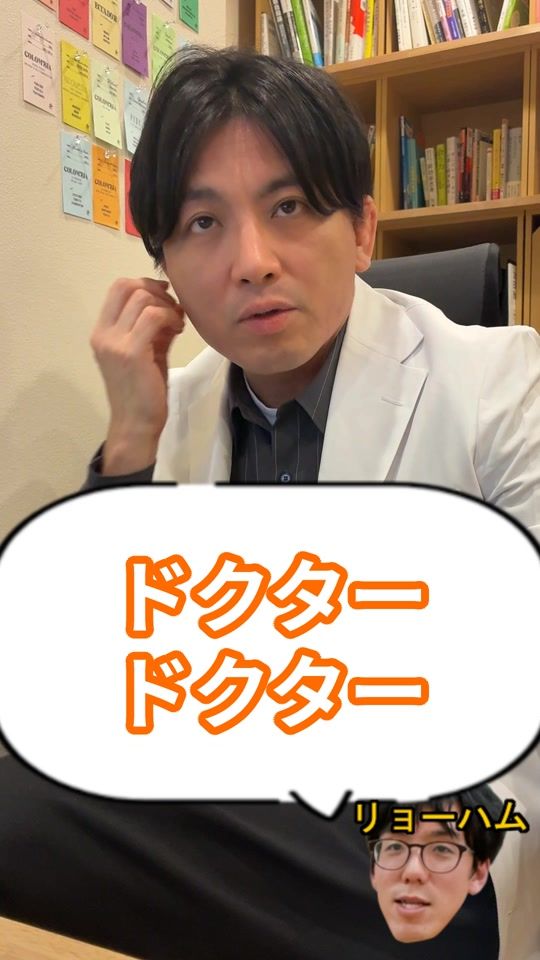 TikTok video thumbnail by masuda920