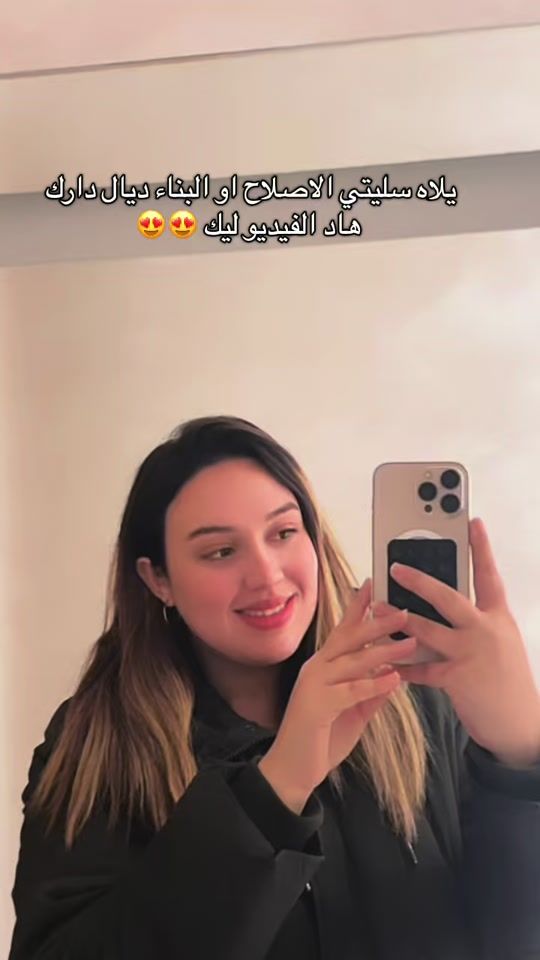 TikTok video thumbnail by lazzouzigroup