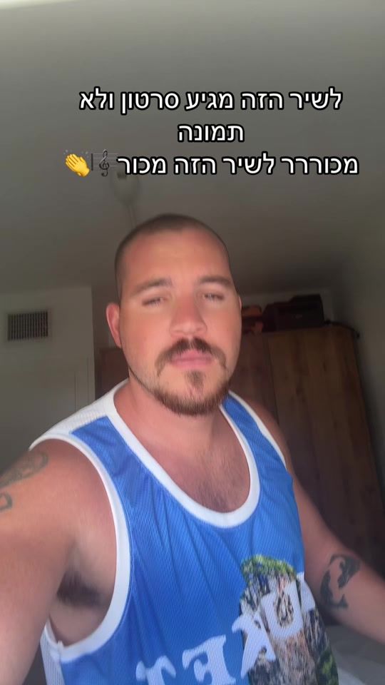 TikTok video thumbnail by dudihaim1