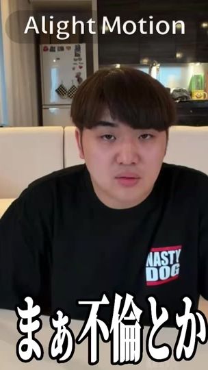 TikTok video thumbnail by taicho.des420