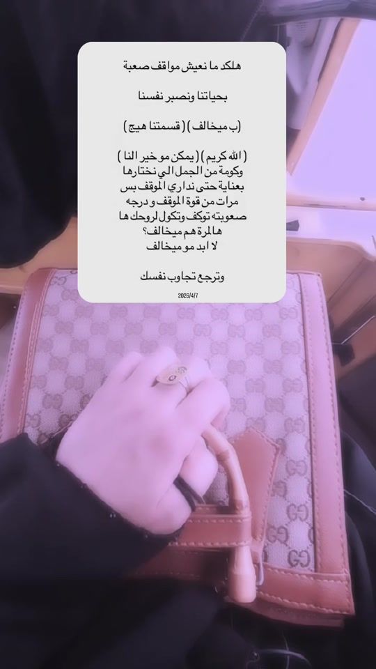 TikTok video thumbnail by j19sh