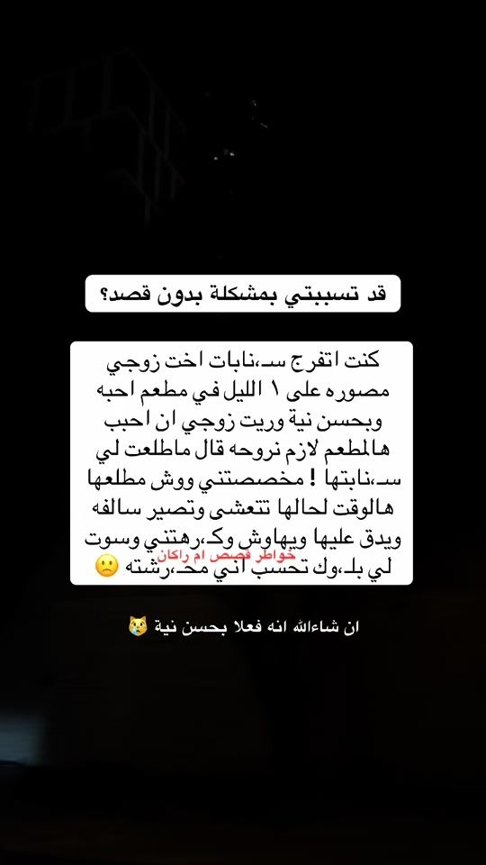 TikTok video thumbnail by user1tlmd6jn28
