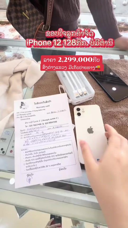 TikTok video thumbnail by phiboy39