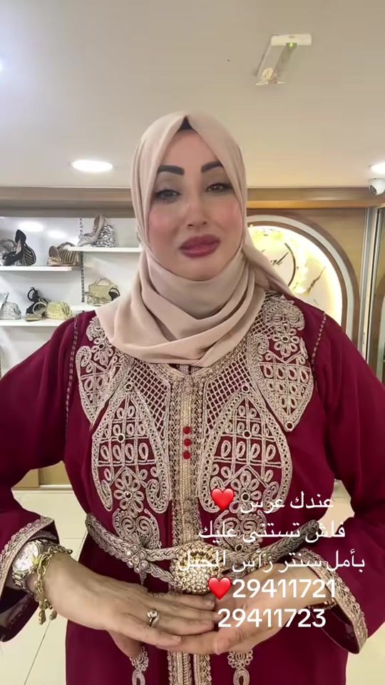 TikTok video thumbnail by amalcentre