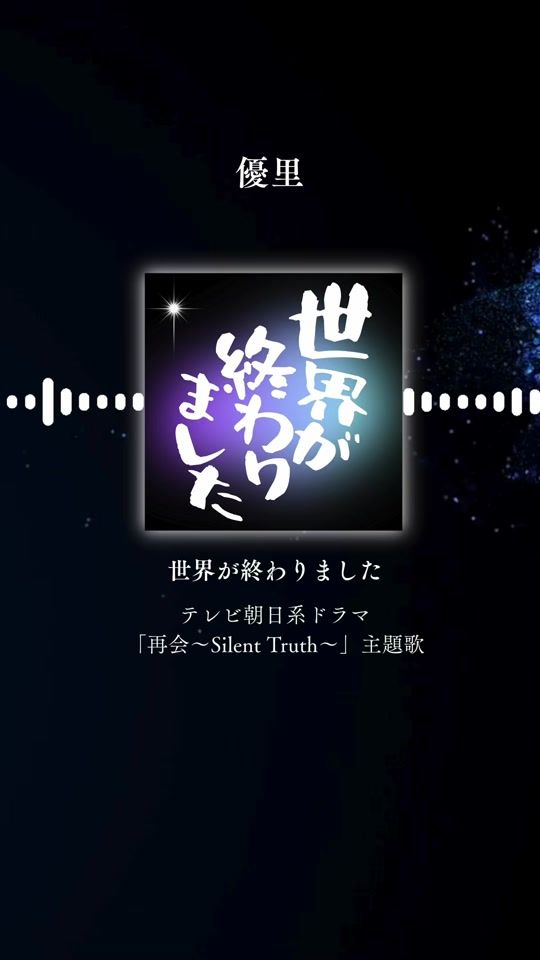 TikTok video thumbnail by yuuri_music_official