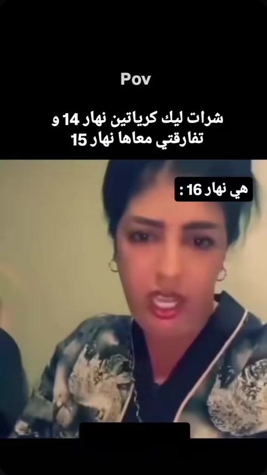 TikTok video thumbnail by the.king932