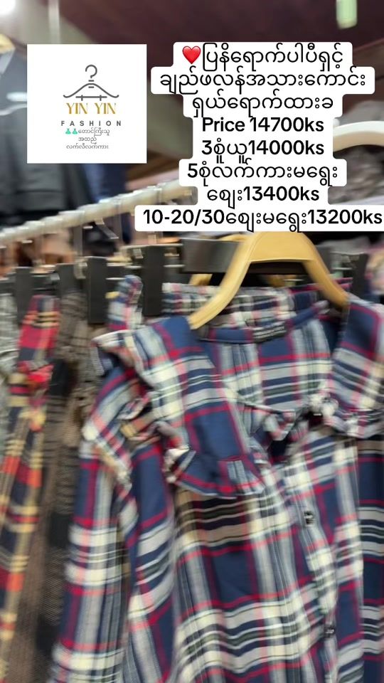 TikTok video thumbnail by yinyinos