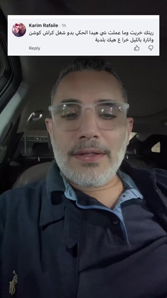 TikTok video thumbnail by ronyabdelmassih