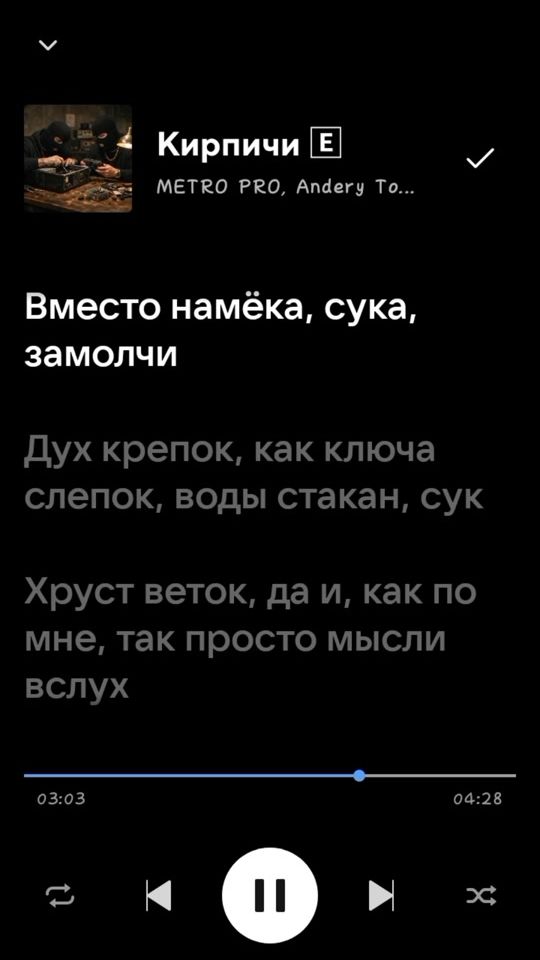 TikTok video thumbnail by vladimsmdrm