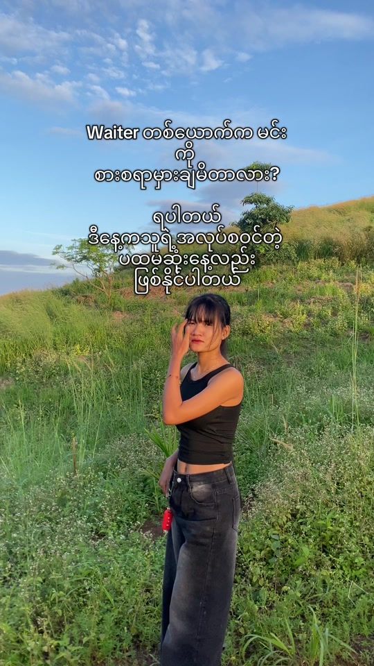 TikTok video thumbnail by ngengehtwe702